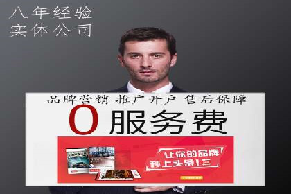 某行业SEM代运营实战经验分享