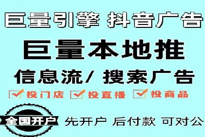 百度广告竞价策略解析与应用案例